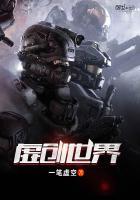 虚构世界创意花园攻略