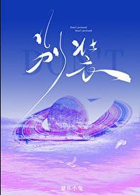 别装什么意思