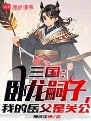 我打造了千年大汉神纹本神