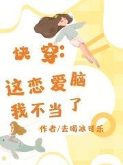 这个恋爱太甜了