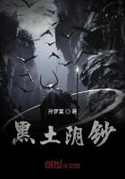 黑土都有什么用途