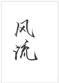 和长公主共度良宵后GL
