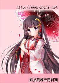 恋上大明星电影