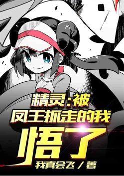 火影我能进化通灵兽全文免费阅读