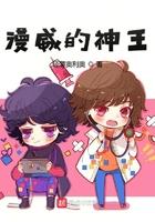 漫威的神是什么设定