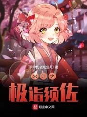 木叶之佐助