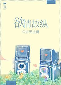 女人欲擒故纵的表现