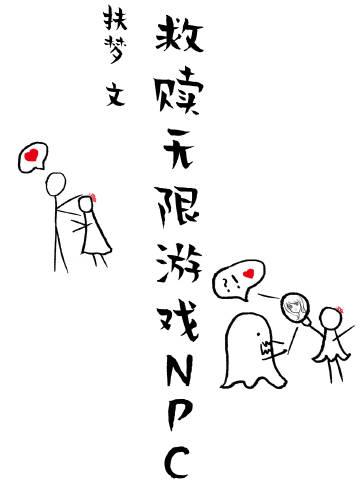 用美颜救赎无限游戏笔趣阁最新章节更新