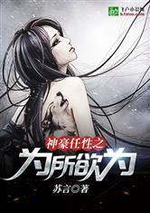 神豪老婆无限多全文免费阅读