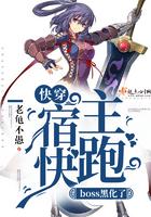 boss黑化了 聚合中文网