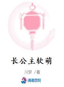 重生成崽快乐开摆结局