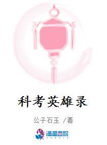 但开组会晋江