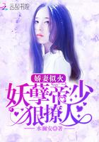 帝国老公宠上天