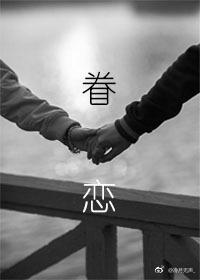 我的直播通清朝西瓜