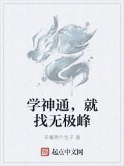 桃花令txt盘