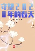 守望春天作文