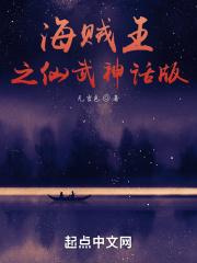 七月十三日