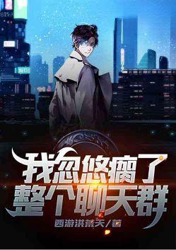 忽悠我吗