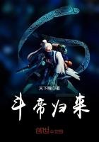 斗帝以后的境界