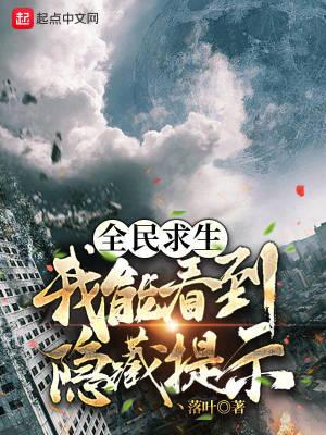全民求生战场