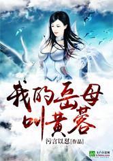 娘子请住手