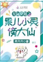 星际穿越灵感