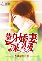 致命诱爱免费