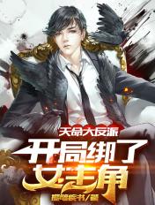 假的校花叫什么