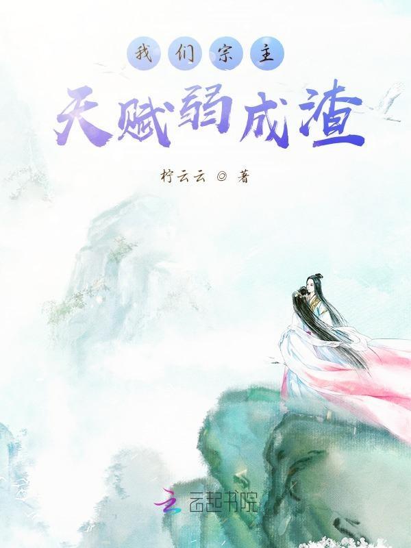 我们宗主会游戏技能 在线