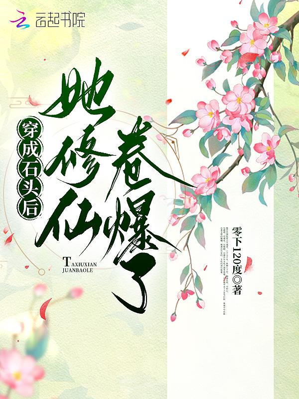 女主有老是死吗