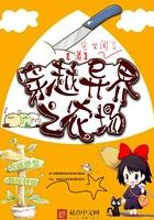 农场异界排行榜