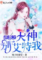 强逆袭大神