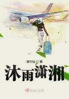 沐湘什么意思