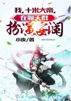 武侠之大帝聊天群