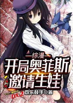 综漫开局坐骑无限龙神最新版本更新内容