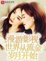 漫游在影视世界 推荐