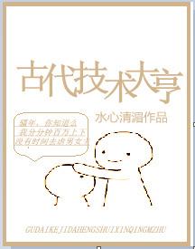 古代升官日常免费阅读