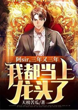 我龙头了笔趣阁