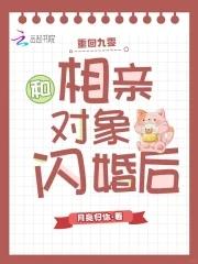 重回九零全文免费