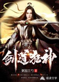 我斩妖日常