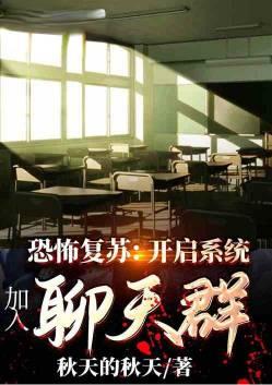 恐怖复苏主角能力介绍