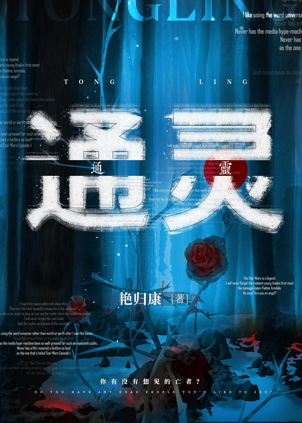 通灵股份盘中跌幅达5%