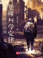 没有人比我更懂柯学阅读