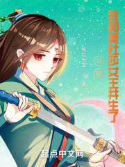 穿越斗破美杜莎夫君