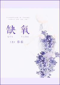 缺氧超过多少分钟
