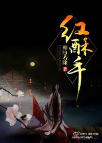 红酥手黄藤酒满城春色宫墙柳全诗什么意思
