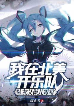 艾薇儿和霉霉合唱的歌曲
