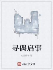混入怪物聊天群