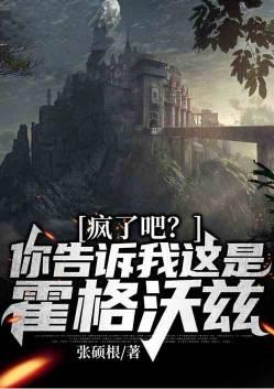 有人收到霍格沃茨录取通知书吗