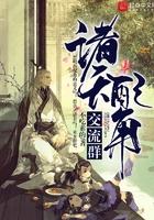 诸天最强配角